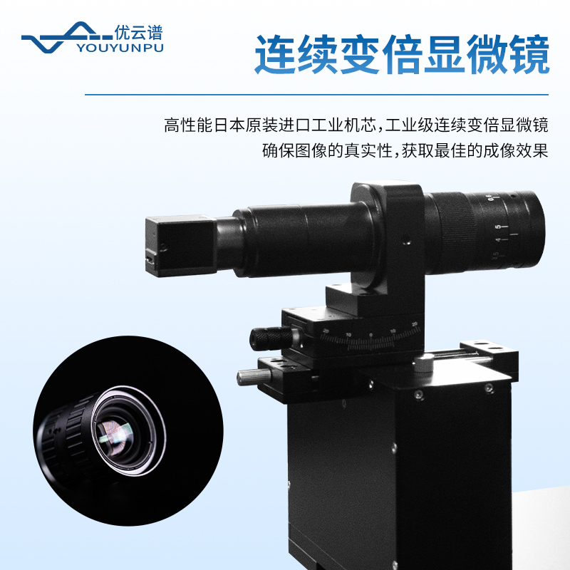 全自動(dòng)接觸角測(cè)量?jī)x